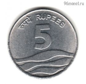 Индия 5 рупий 2007