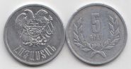 Армения 5 драмов 1994 год UNC