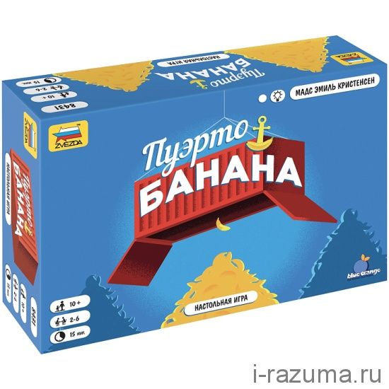 Пуэрто-Банана