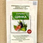 Сульфат цинка, 10 г (Домен)