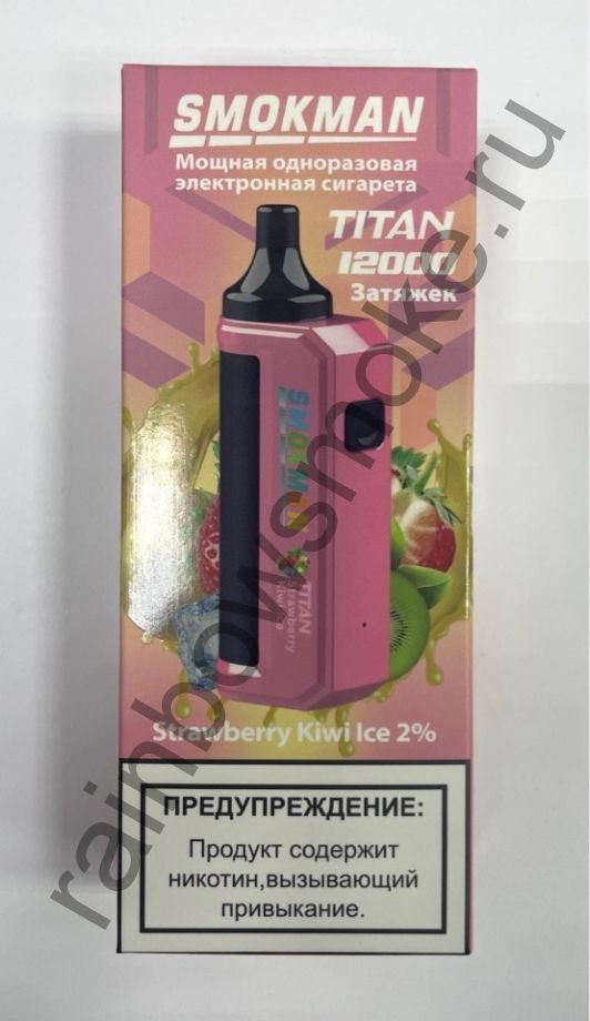 Электронная сигарета Smokman Titan 12000 - Strawberry Kiwi Ice (Клубника Киви Лед)