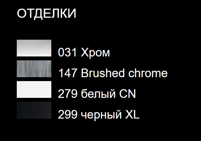 Смеситель для ванны и душа Gessi Goccia 24978031 хром схема 2