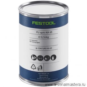 Средство очищающее Festool PU spm 4x-KA 65 200062