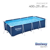 Бассейн каркасный Steel Pro, 400 х 211 х 81 см, 56405 Bestway