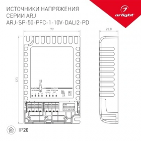 Блок Питания Arlight ARJ-SP-50-PFC-1-10V-Dali2-PD Пластик 025124(1) / Арлайт