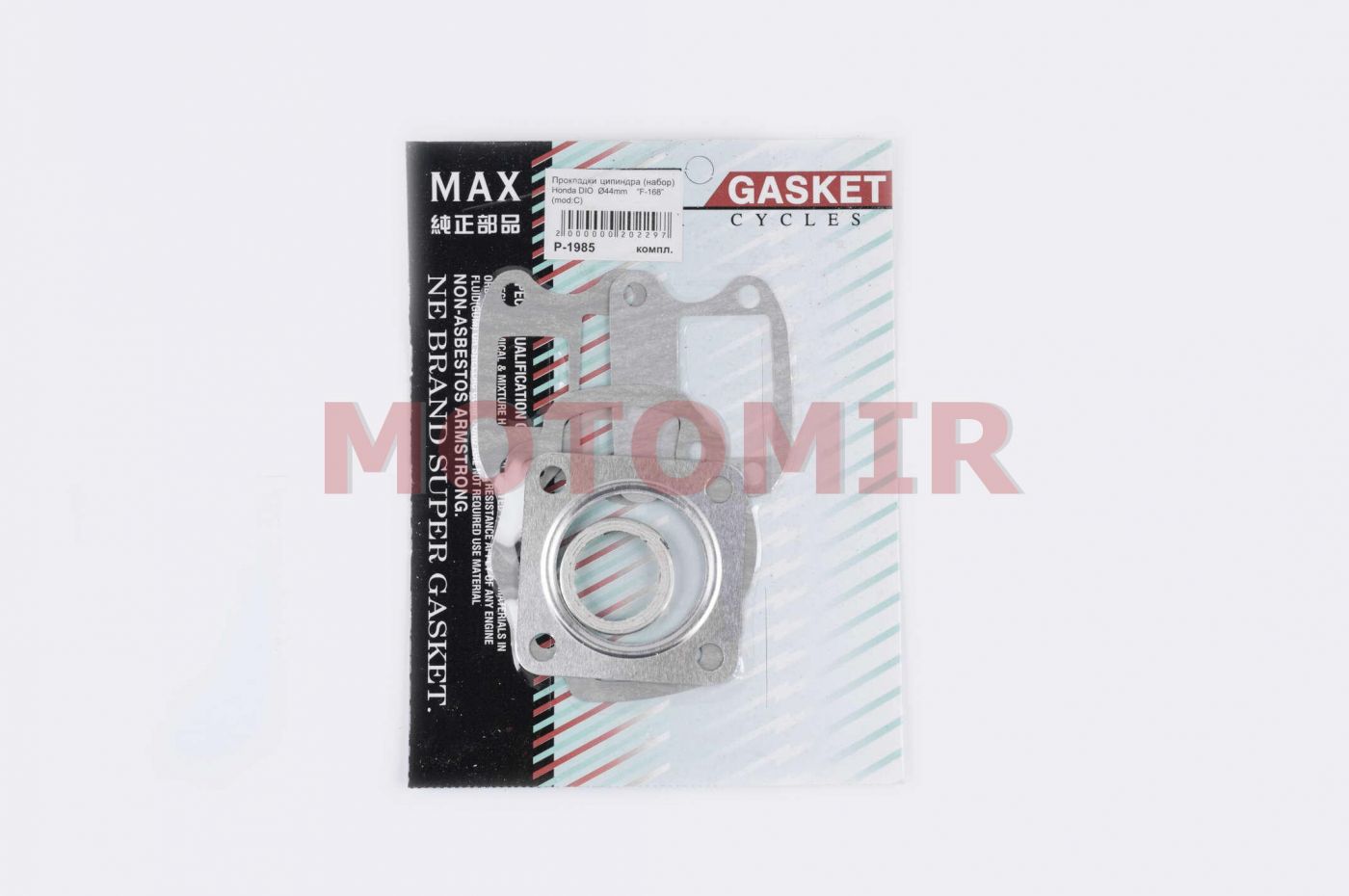 Прокладки цилиндра (набор)   Honda DIO   Ø44mm   (mod:C)   MAX GASKETS