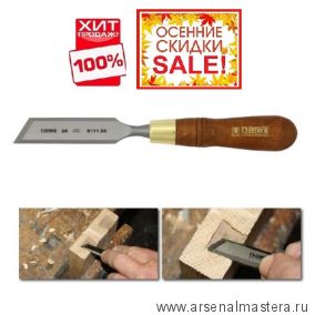 ОСЕННЯЯ РАСПРОДАЖА SALE ХИТ! Стамеска косая правая с ручкой 26 мм Wood Line Plus Narex 811126