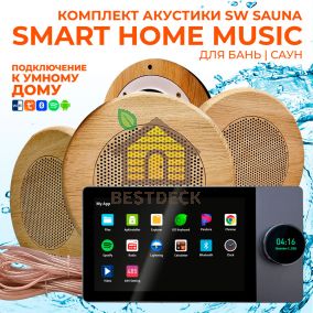 Комплект влагостойкой акустики SMART HOME MUSIC - Sauna Round 4