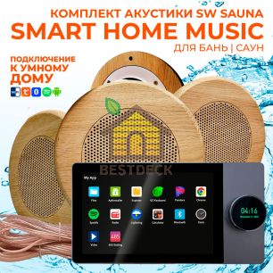 Комплект влагостойкой акустики SMART HOME MUSIC - Sauna Round 4