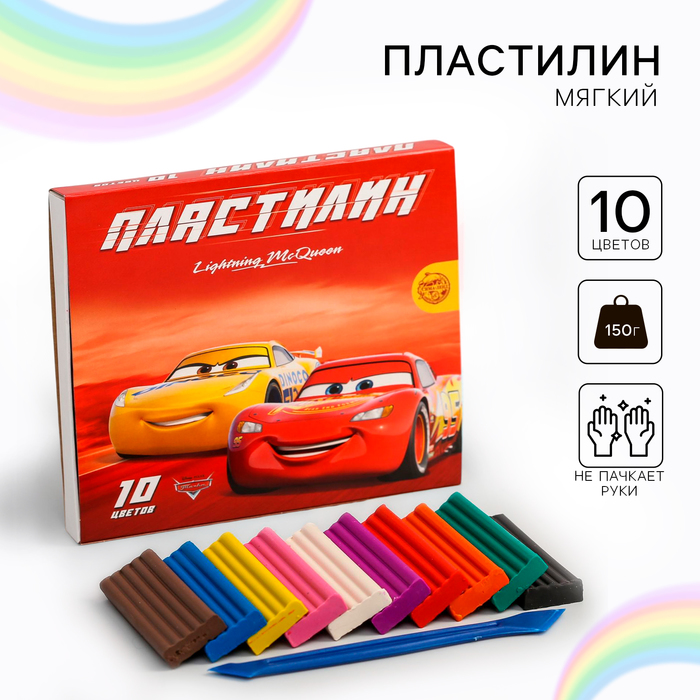 Пластилин 10 цветов 150 г «Чемпион», Тачки