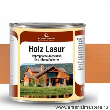 Новинка! Декоративная ВОСКОВАЯ лазурь / Масло для фасадов Holzwachs Lasur 750 мл 3320 Borma цвет 41 светлый бук, для наружных и внутренних работ R3320-2