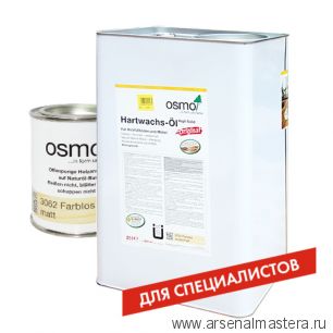 Масло с твердым воском Osmo 3062 бесцветное матовое 25 л Hartwachs-Ol Original для внутренних работ Osmo-3062-25 10300057