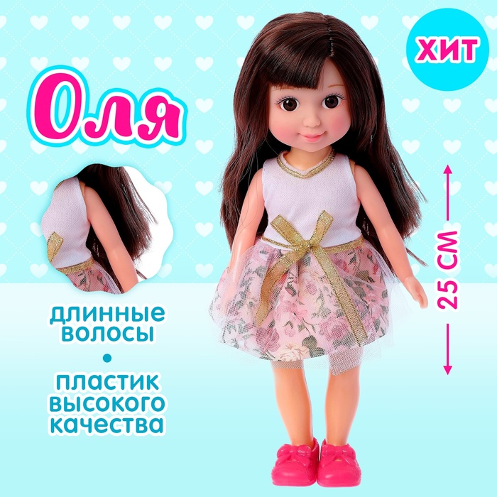 Кукла классическая «Оля» в платье, МИКС