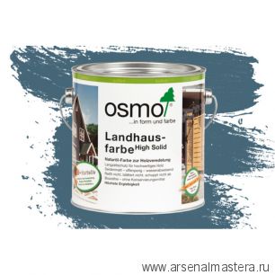 Непрозрачная краска для наружных работ Osmo 2507 cеро-голубая 2,5 л Landhausfarbe Osmo-2507-2.5 11400111