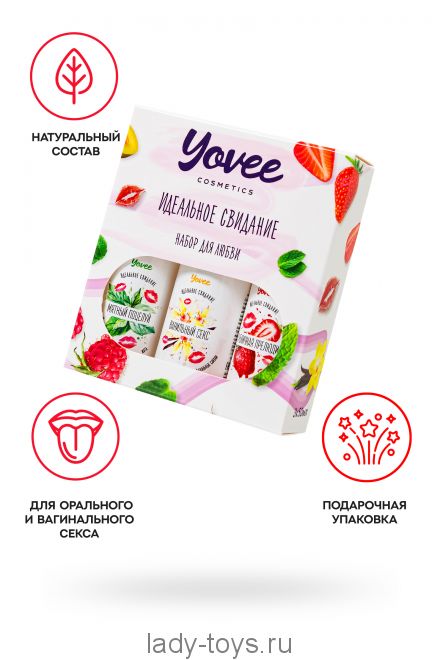 Набор гелей-смазок Yovee для любви (721004+721006+721012), вкусовые (клубника+мята+ваниль), 3х50 мл