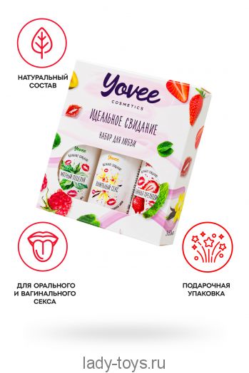 Набор гелей-смазок Yovee для любви (721004+721006+721012), вкусовые (клубника+мята+ваниль), 3х50 мл