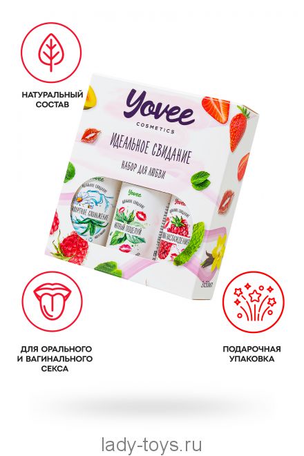 Набор гелей-смазок Yovee для любви (721002+721006+721054), вкус (малина+мята) + увл (алоэ), 3х50 мл