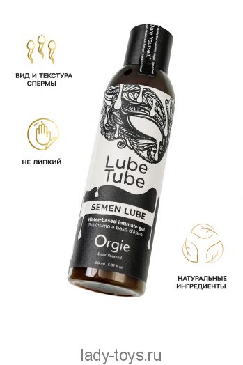 Интимный гель Orgie LUBE TUBE SEMEN LUBE на водной основе, 150 мл