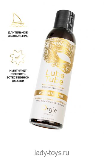 Интимный гель Orgie LUBE TUBE - HUMAN LUBE на водной основе, 150 мл