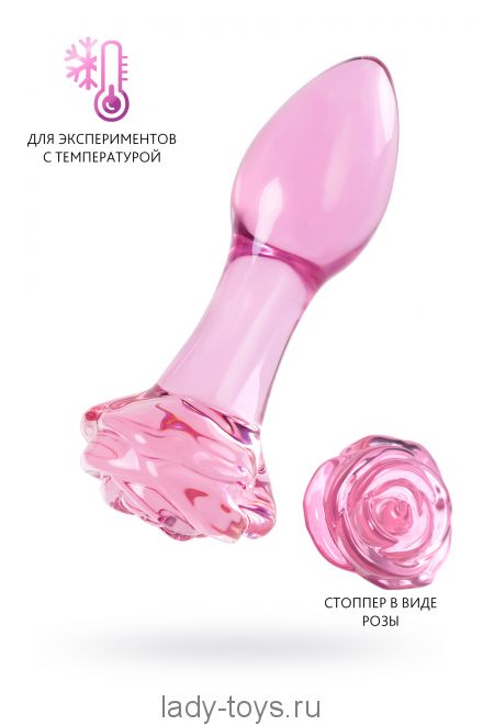 Анальная втулка Sexus Glass, стекло, розовая, 12,6 см