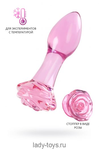 Анальная втулка Sexus Glass, стекло, розовая, 12,6 см