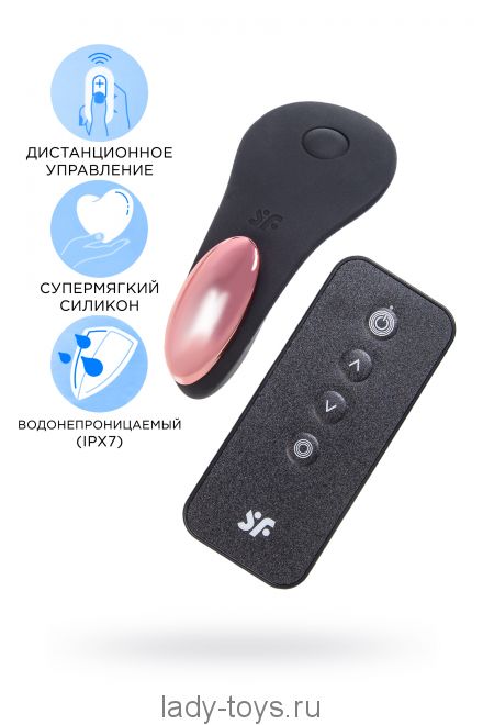 Вибровкладыш в трусики Satisfyer Little Secret Connect App с пультом ДУ, силикон, чёрный, 8,57 см