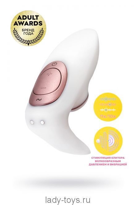 Стимулятор для пар Satisfyer Pro 4 Couples, вакуум-волновой бесконтактный, силикон, белый, 19,5 см.