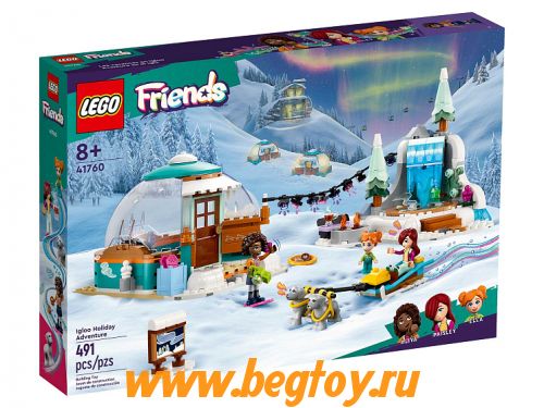 Конструктор LEGO Friends 41760 Приключения на каникулах