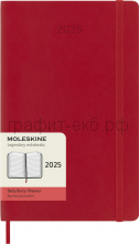 Книжка зап.Moleskine Large Classic Soft ежедневник красный DSF212DC3