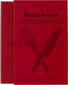 Книжка зап.Moleskine PASSION RECIPE красный PASRECP