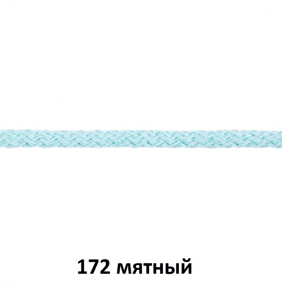 фото Шнур хлопковый плетеный круглый  5 мм Мятный