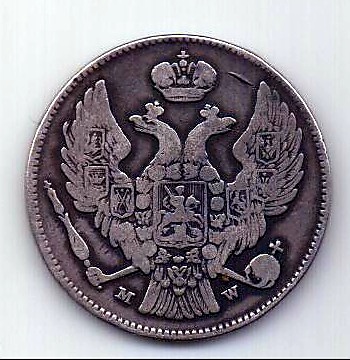 30 копеек 2 злотых 1836 Польша XF Российская Империя