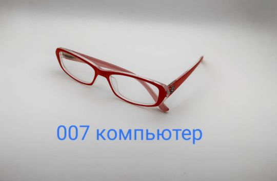 Компьютерные очки 007