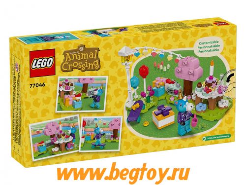 Конструктор LEGO ANIMAL 77046 День рождения Джулиана