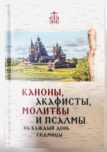 В Свете Истины. Послание Грааля. Том III [Оскар Эрнст Бернхардт Абд-ру-Шин] (fb2) читать онлайн