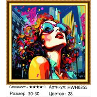 Алмазная мозаика на подрамнике HWH0355