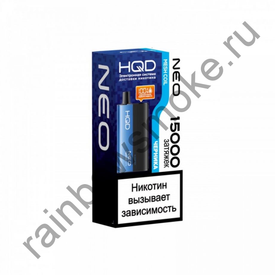 Электронная сигарета HQD NEO 15000 - Черника