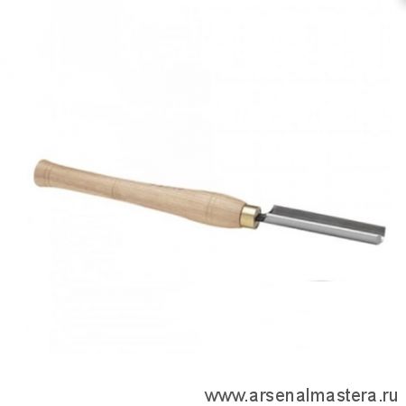 Новинка! Резец токарный HSS Spindle Roughing Gouge, 19 мм (3/4 дюйм), длина 482 мм RS 843H Robert Sorby М00009024