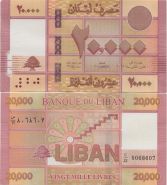 Ливан 20000 ливров UNC