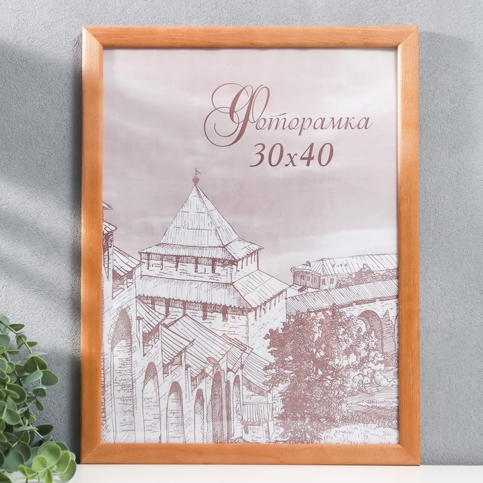 Фоторамка сосна с24 30х40 дуб (пластиковый экран)