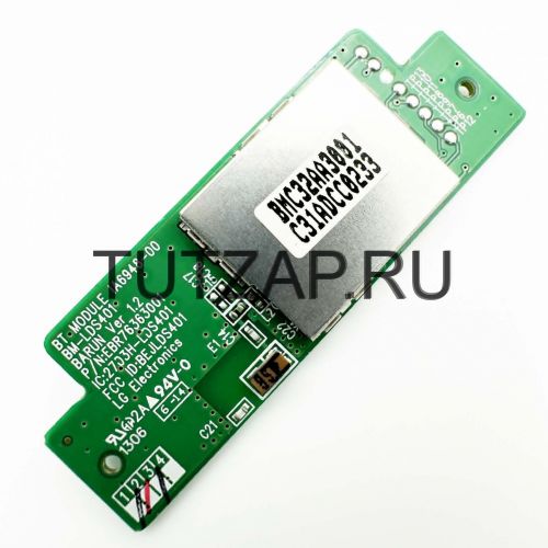 Bluetooth модуль BM-LDS401 Ver1.2 EBR76363001 для телевизора LG 47LA741V