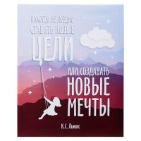 Картина на подрамнике 40х50 см