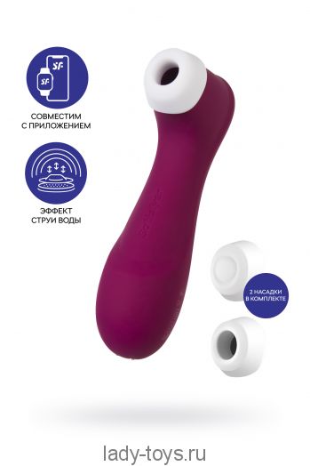 Вакуумный стимулятор клитора Satisfyer Pro 2 Generation 3, Connect App, бордовый, 16,4 см