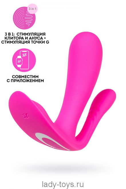 Вибратор для ношения с двойной стимуляцией Satisfyer Top Secret+ Connect App, розовый, 11 см