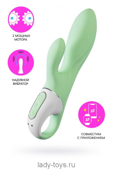 Вибратор с расширением Satisfyer Air Pump Bunny 5+ Connect App, силикон, мятный, 10 см