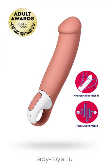 Нереалистичный вибратор Satisfyer Master, силикон, бежевый, 23,5 см.