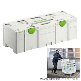 Новинка! Систейнер большой Sys3 XXL 237 Festool 204850