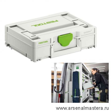 Новинка! Систейнер Sys3 M 112 Festool 204840