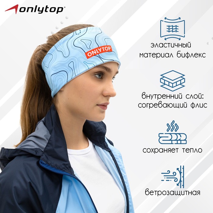 Повязка спортивная ONLYTOP, р. M