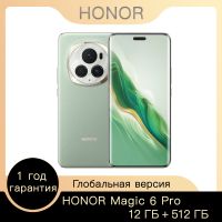 Honor Magic6 Pro 12/512 ГБ Green, Nano SIM+eSIM, Глобальная версия, поддержка Google и российских сервисов EU